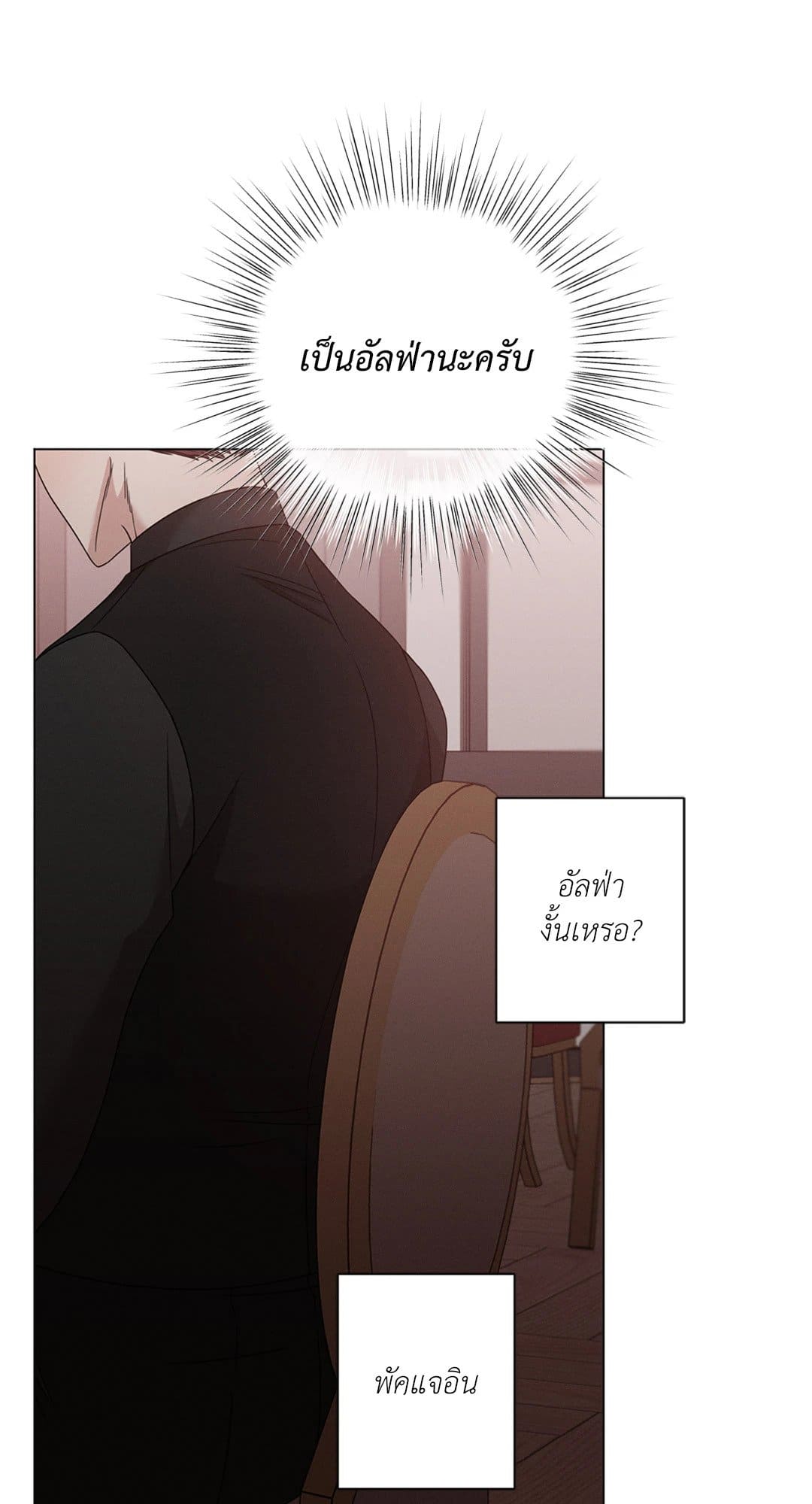 Minmotion Syndrome ตอนที่ 606