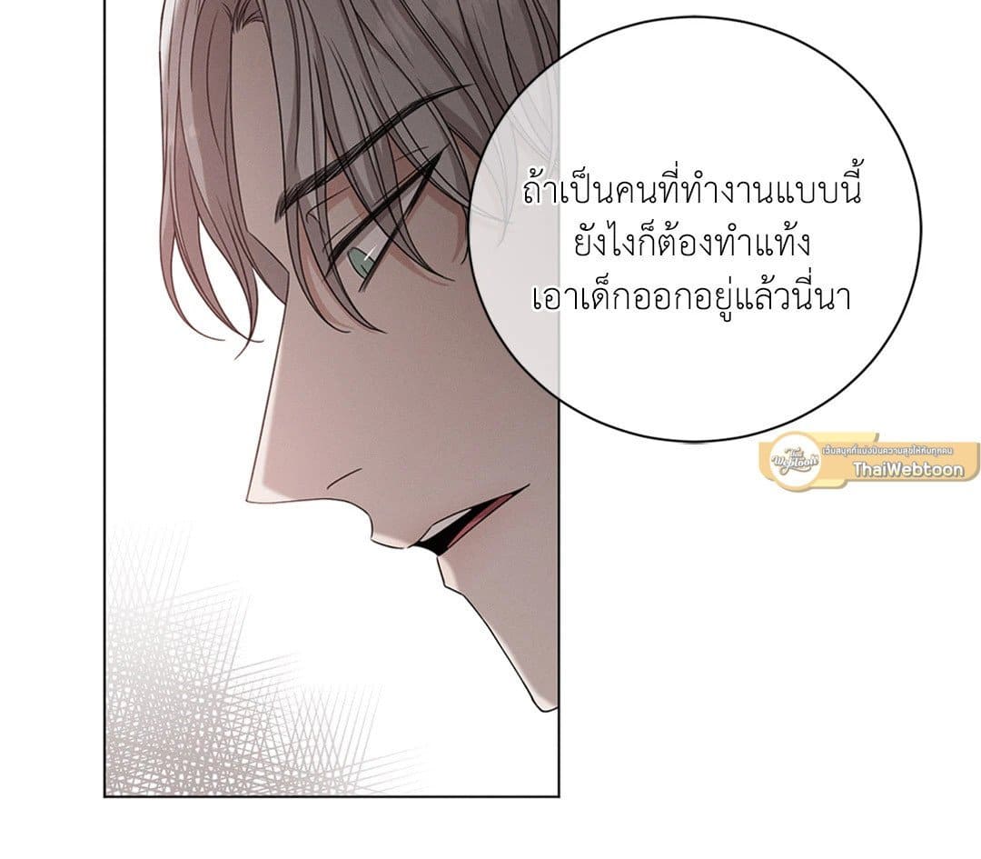 Minmotion Syndrome ตอนที่ 652