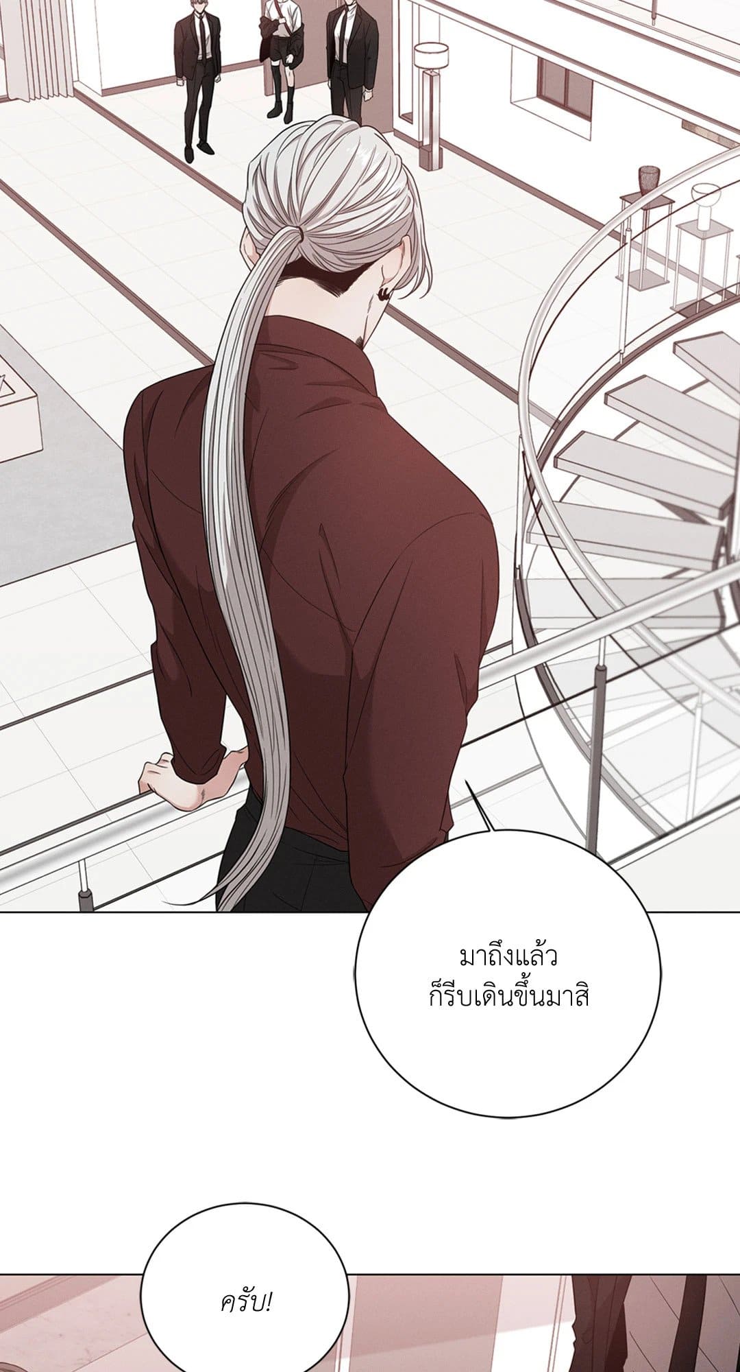 Minmotion Syndrome ตอนที่ 808