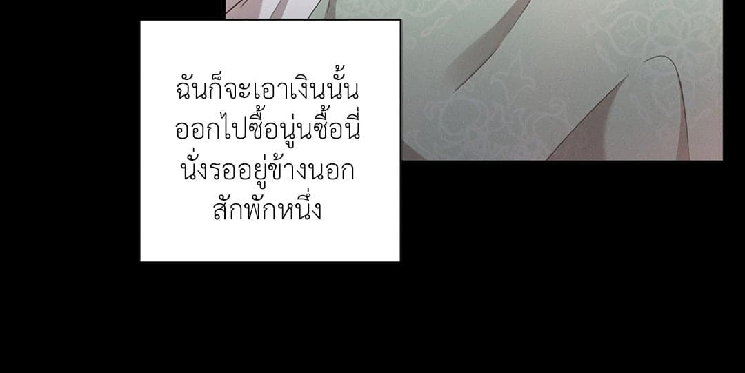 Minmotion Syndrome ตอนที่ 927