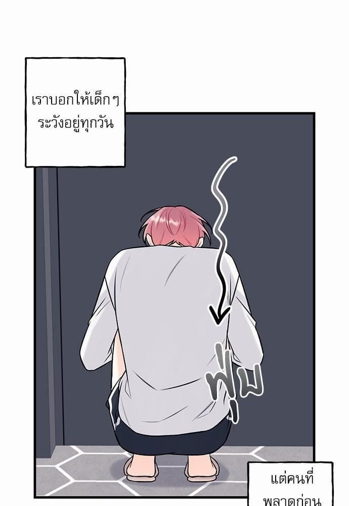 Off Stage รักนี้ที่หลังเวที ตอนที่ 3419