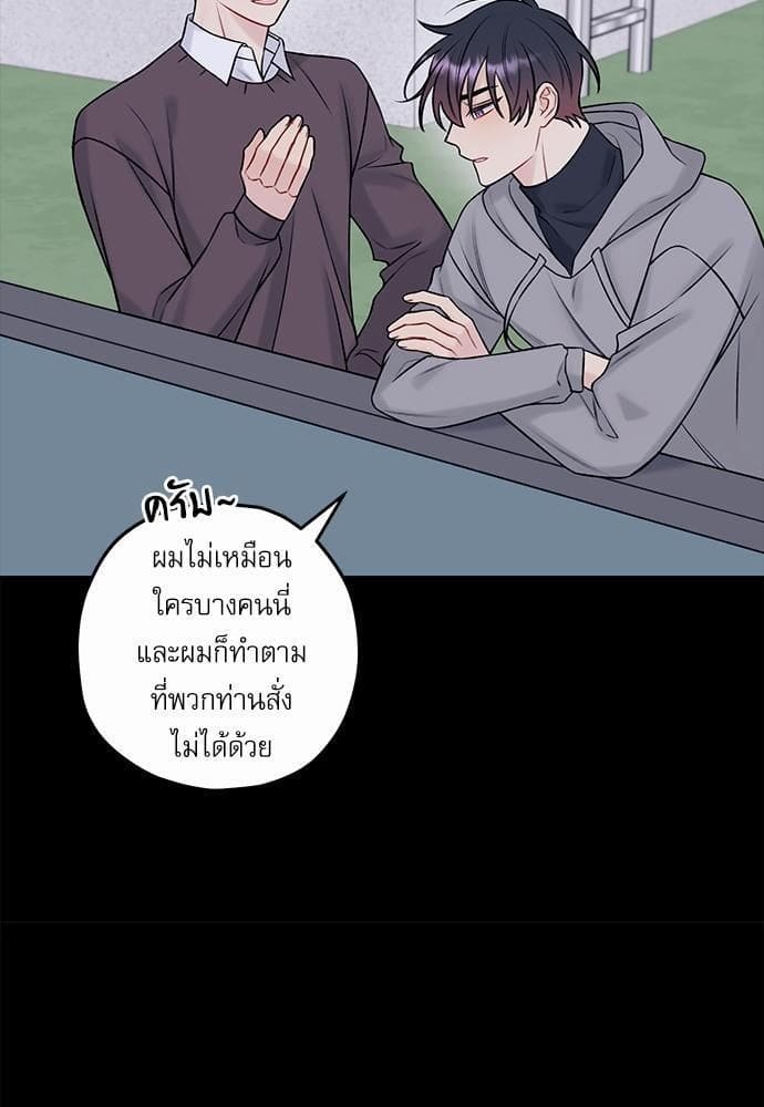 Off Stage รักนี้ที่หลังเวที ตอนที่ 4006