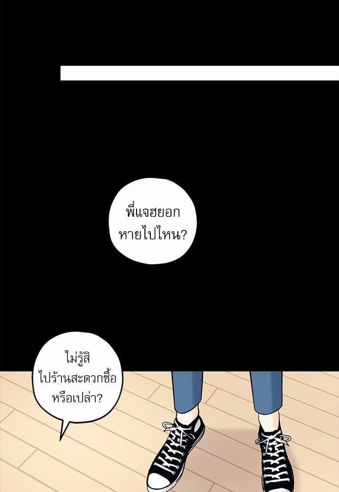 Off Stage รักนี้ที่หลังเวที ตอนที่ 4337