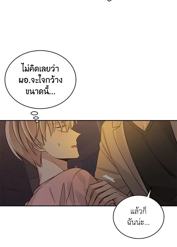 Shuffle ตอนที่ 1126