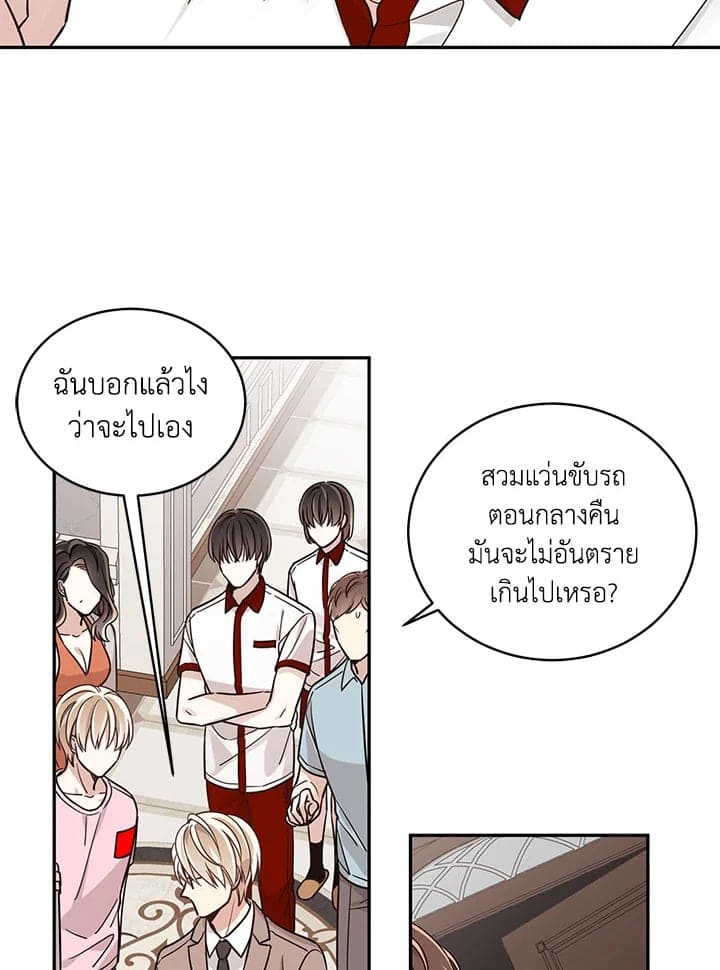 Shuffle ตอนที่ 1154