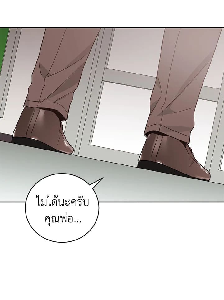 Shuffle ตอนที่ 1271