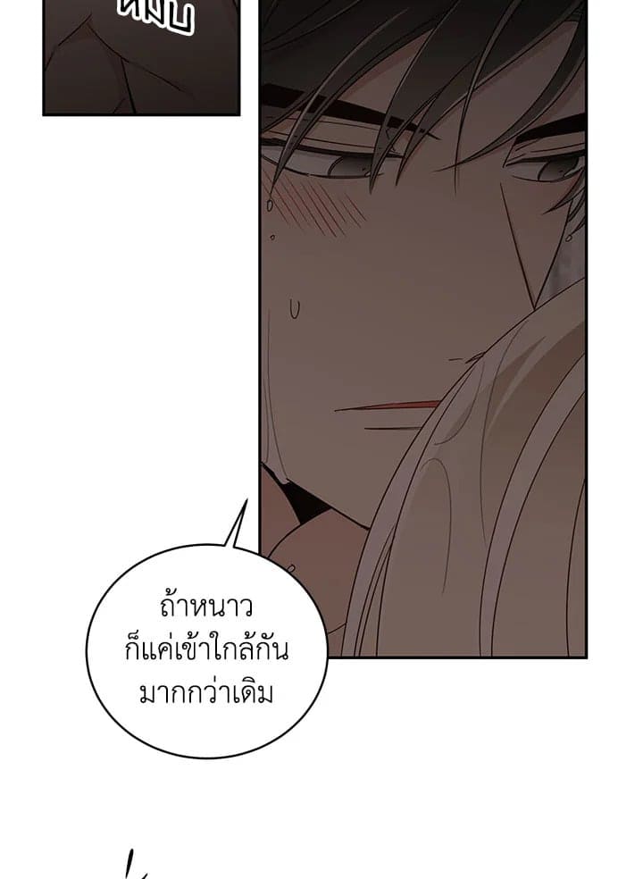 Shuffle ตอนที่ 1442