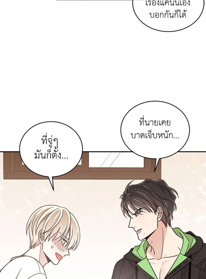 Shuffle ตอนที่ 1513