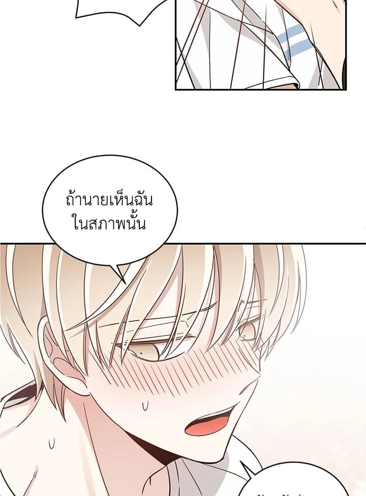 Shuffle ตอนที่ 1517