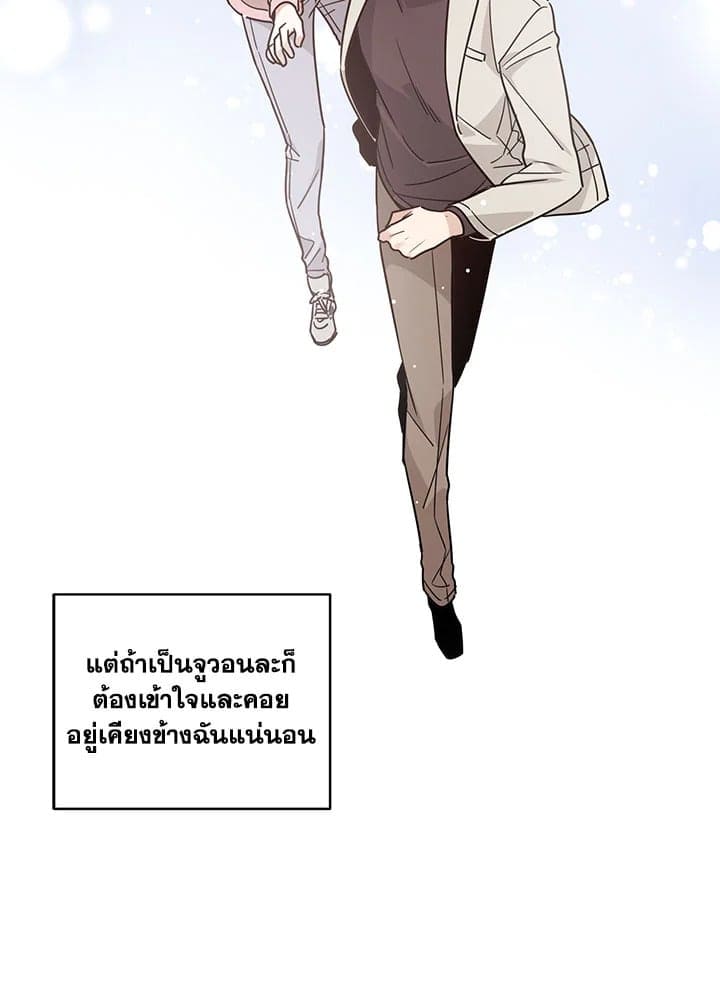 Shuffle ตอนที่ 1542