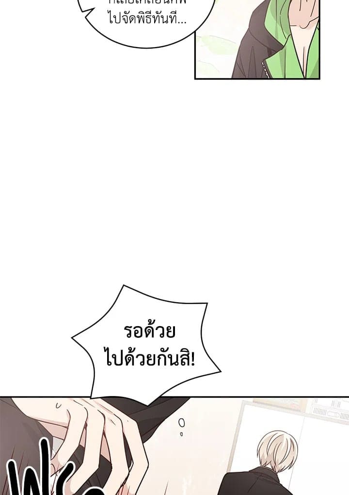 Shuffle ตอนที่ 1605