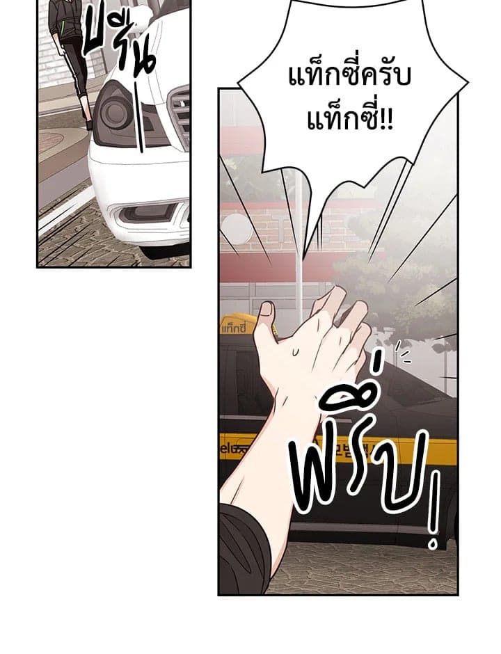 Shuffle ตอนที่ 1619