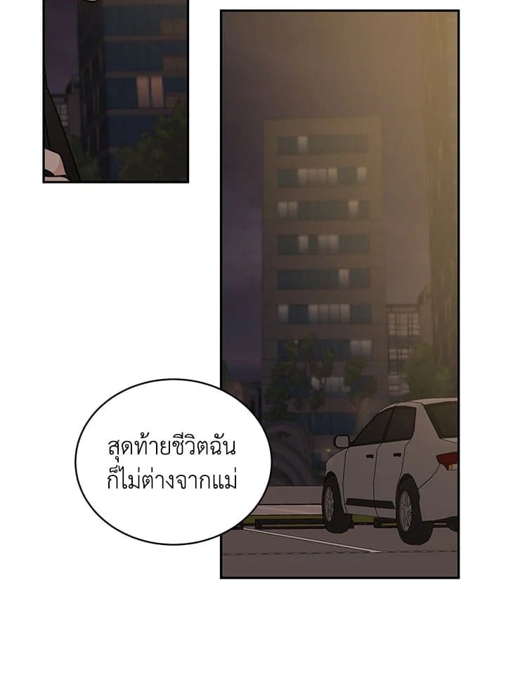 Shuffle ตอนที่ 1725