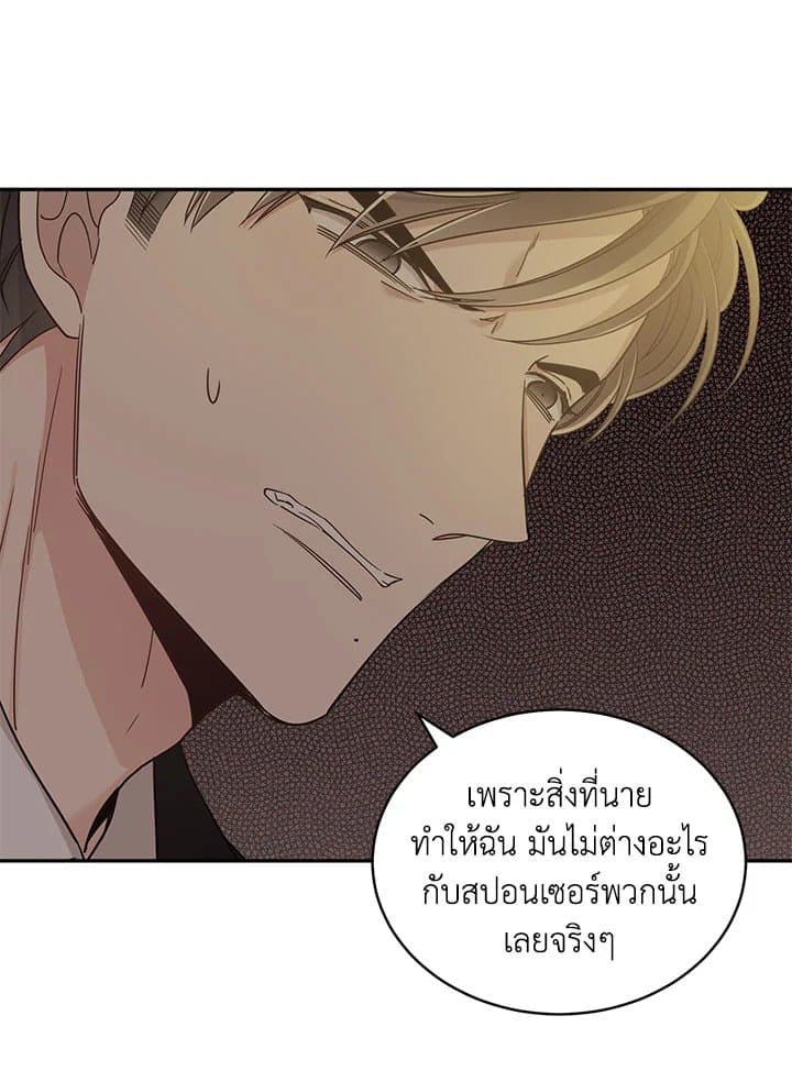 Shuffle ตอนที่ 1726