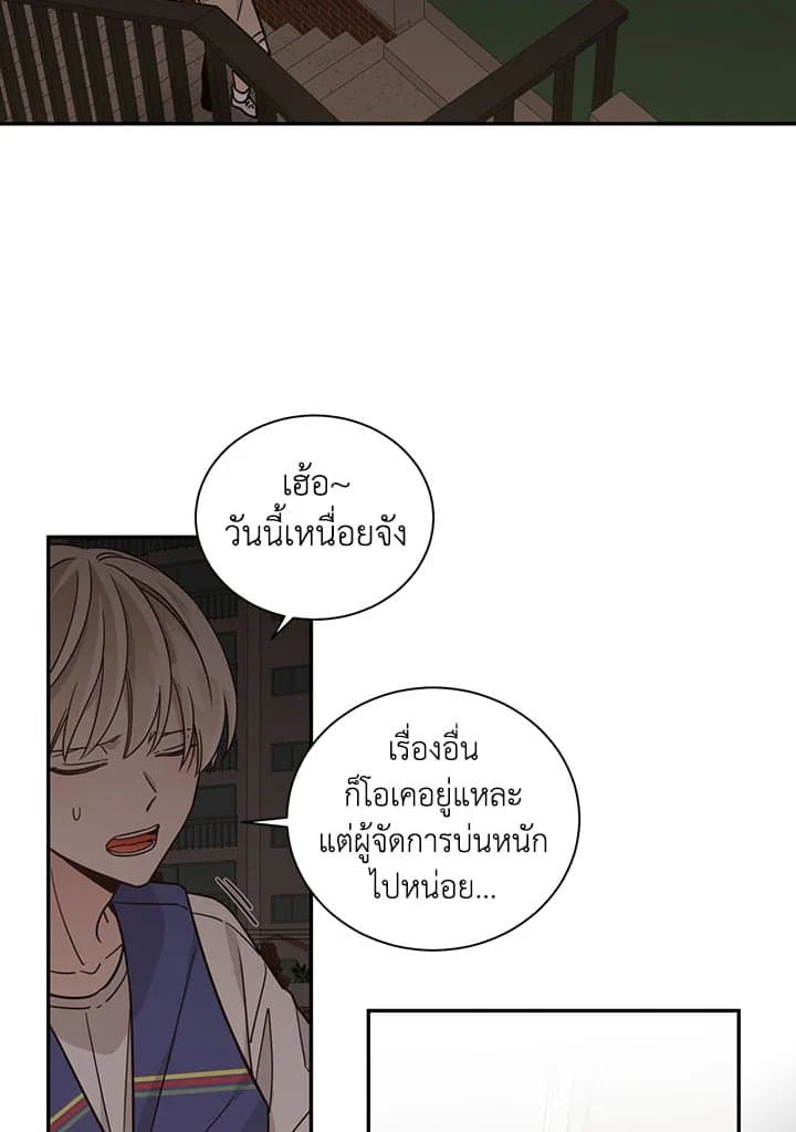 Shuffle ตอนที่ 1903