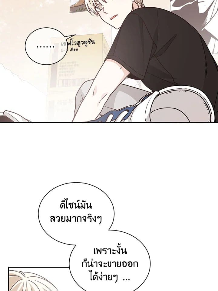 Shuffle ตอนที่ 2156