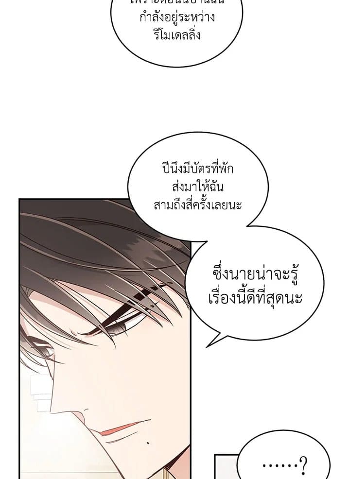 Shuffle ตอนที่ 2310