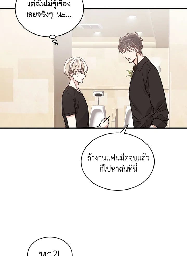 Shuffle ตอนที่ 2312