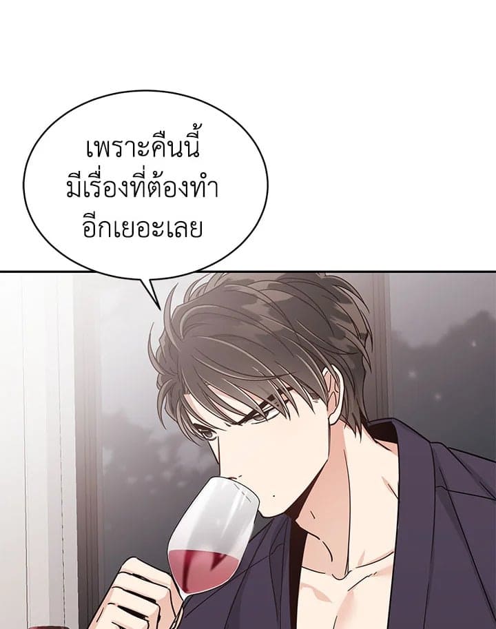 Shuffle ตอนที่ 2354