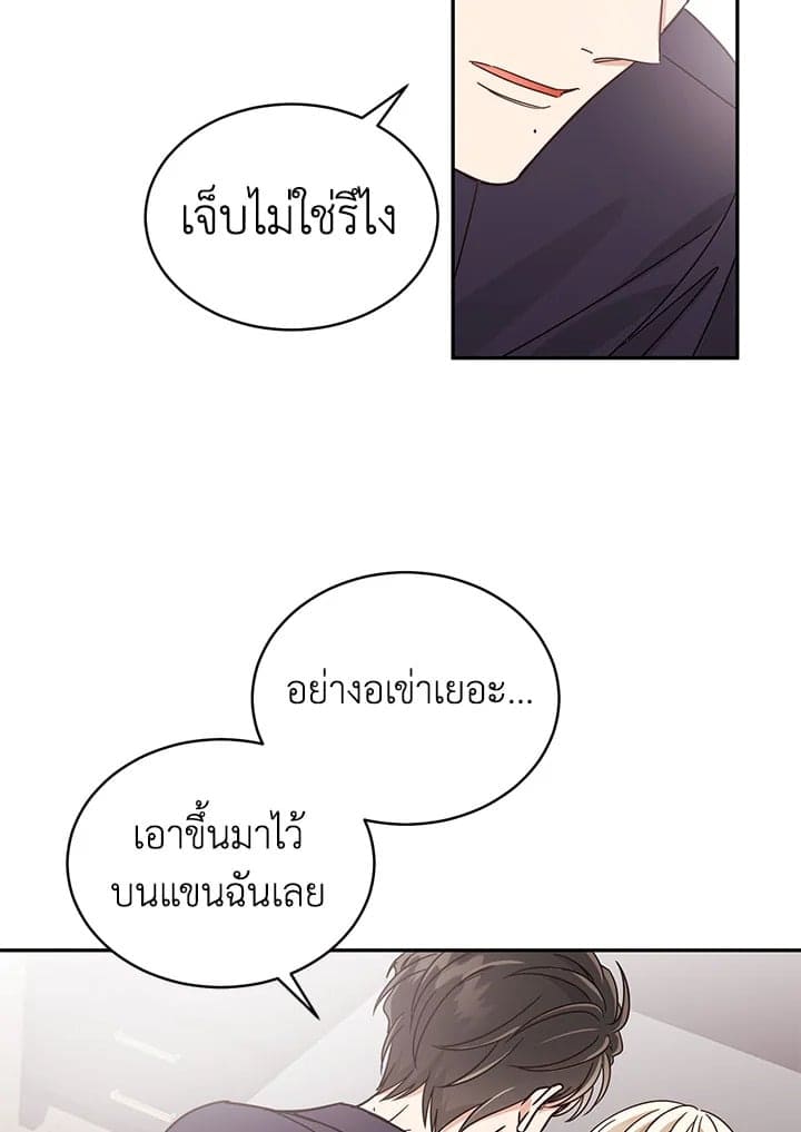 Shuffle ตอนที่ 2517