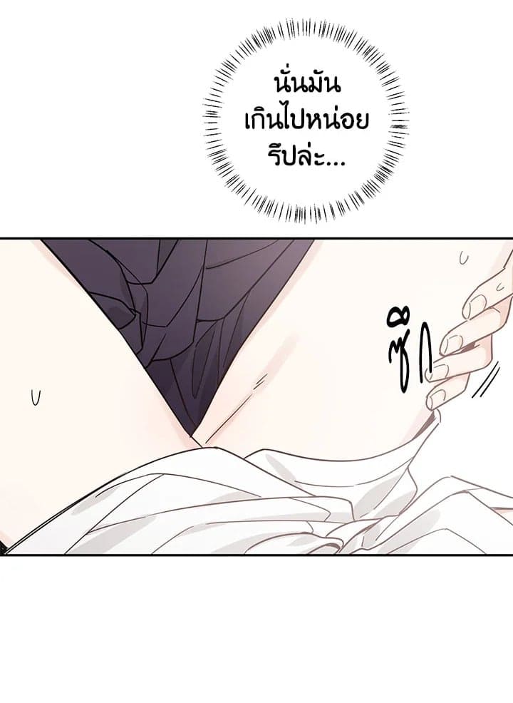 Shuffle ตอนที่ 2546