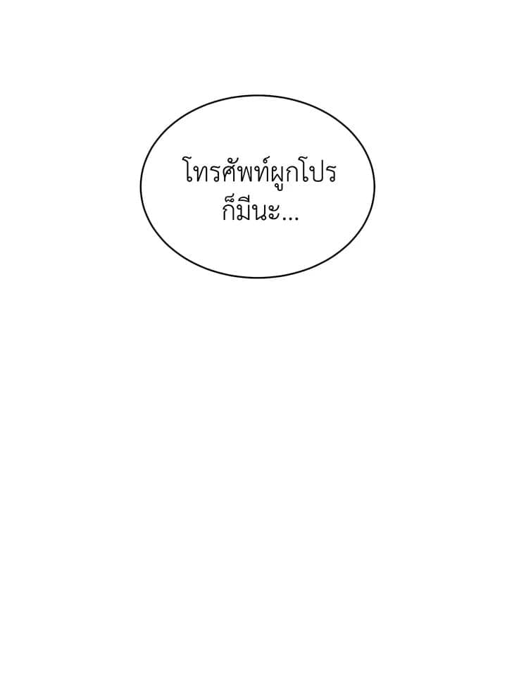 Shuffle ตอนที่ 2651