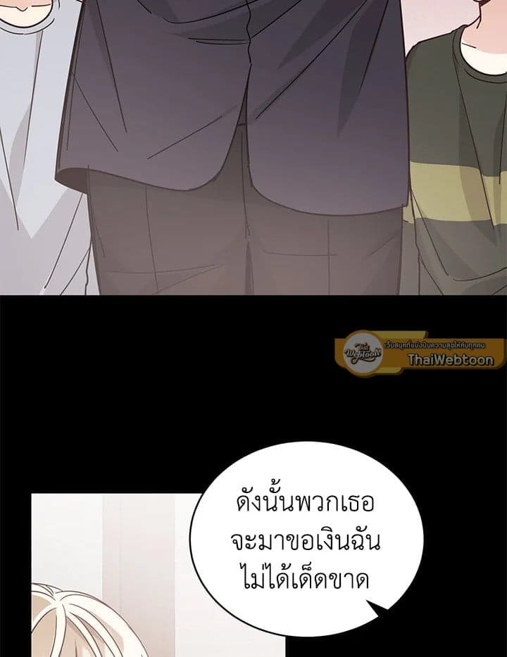 Shuffle ตอนที่ 2739