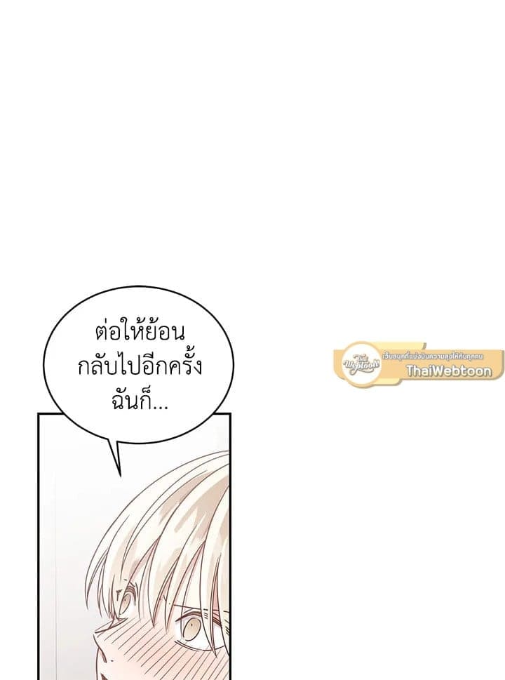 Shuffle ตอนที่ 3202