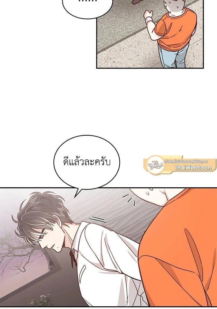 Shuffle ตอนที่ 3306