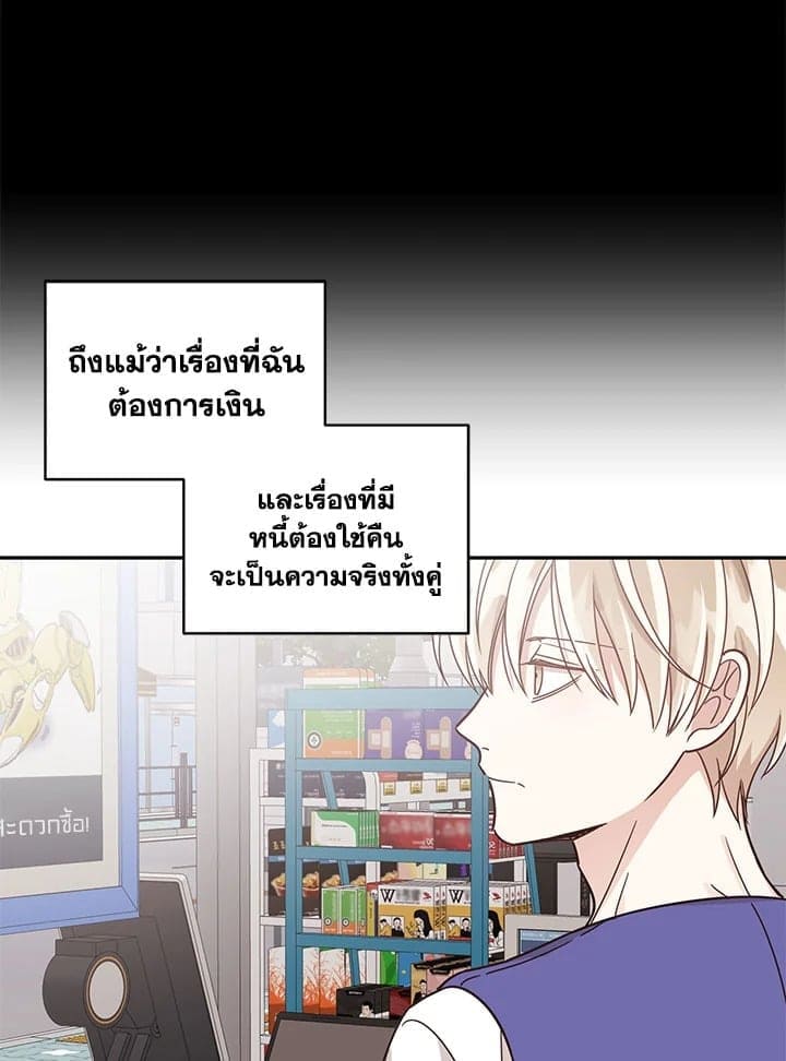 Shuffle ตอนที่ 3320