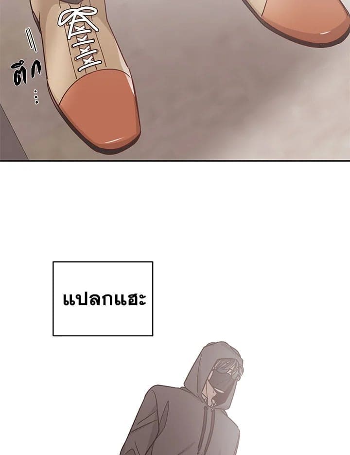 Shuffle ตอนที่ 3344