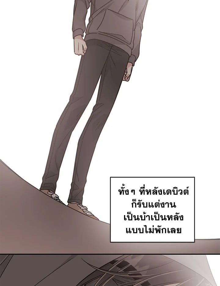 Shuffle ตอนที่ 3345