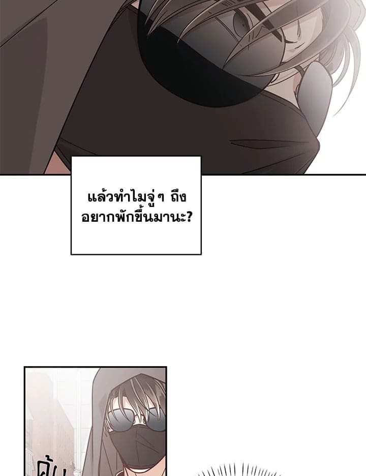 Shuffle ตอนที่ 3346