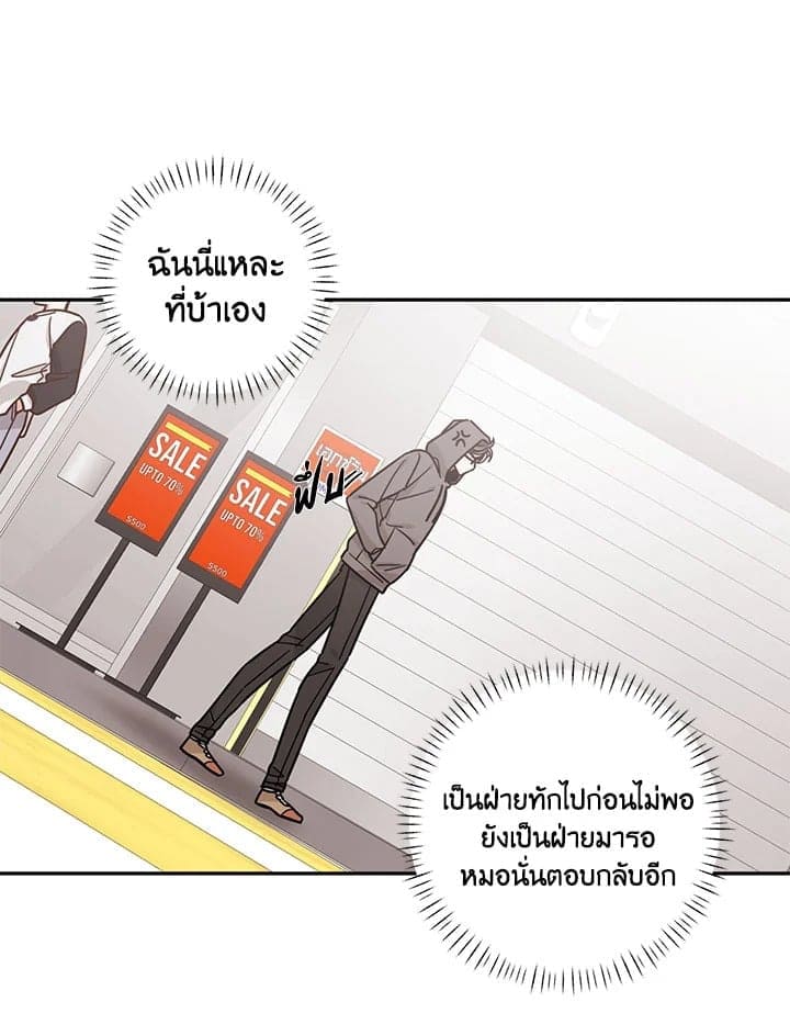 Shuffle ตอนที่ 3348