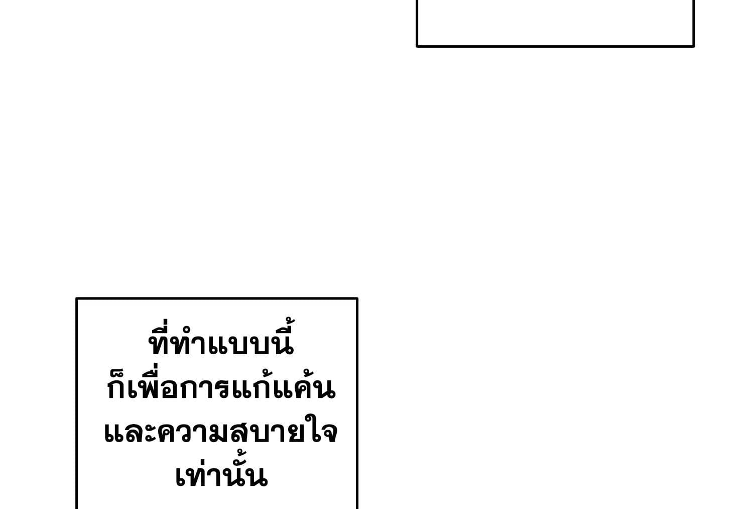 Shuffle ตอนที่ 3354