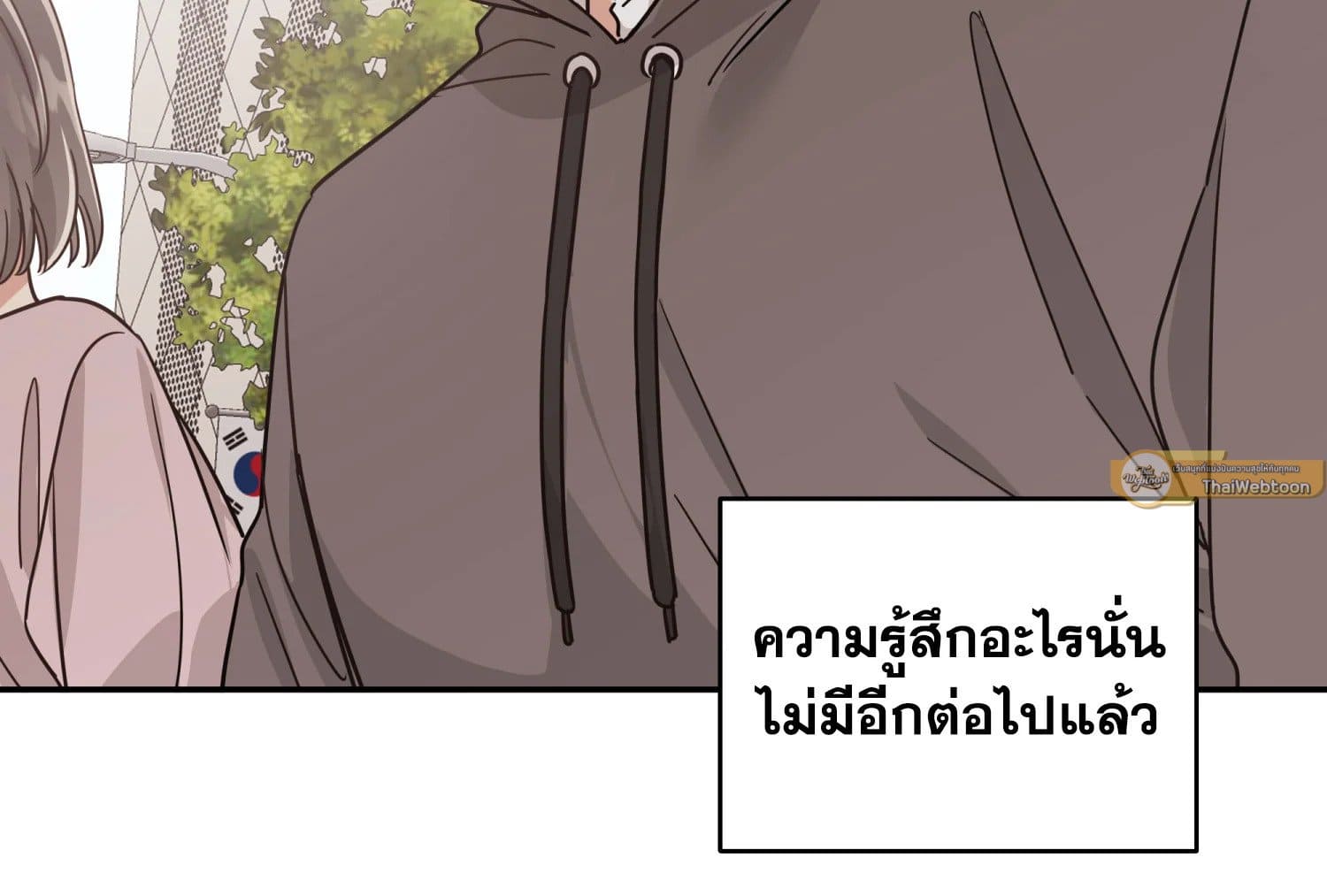 Shuffle ตอนที่ 3356