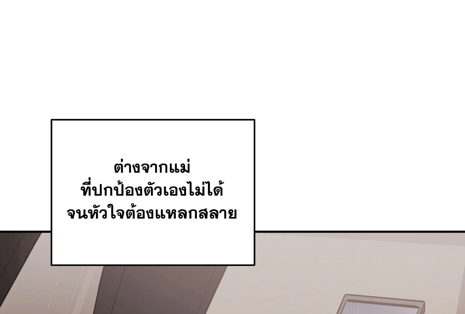 Shuffle ตอนที่ 3357