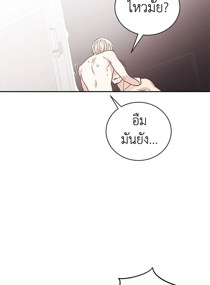 Shuffle ตอนที่ 3728