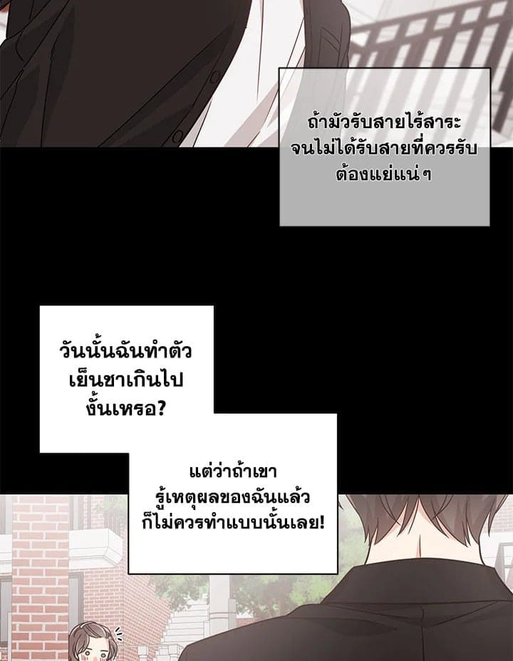 Shuffle ตอนที่ 3804