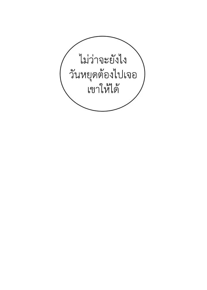 Shuffle ตอนที่ 3910