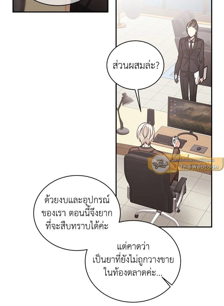 Shuffle ตอนที่ 4049