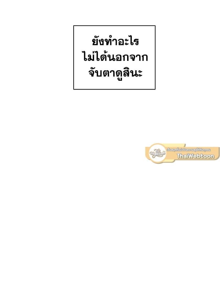 Shuffle ตอนที่ 4060