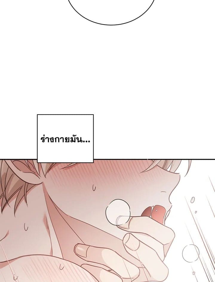 Shuffle ตอนที่ 4119