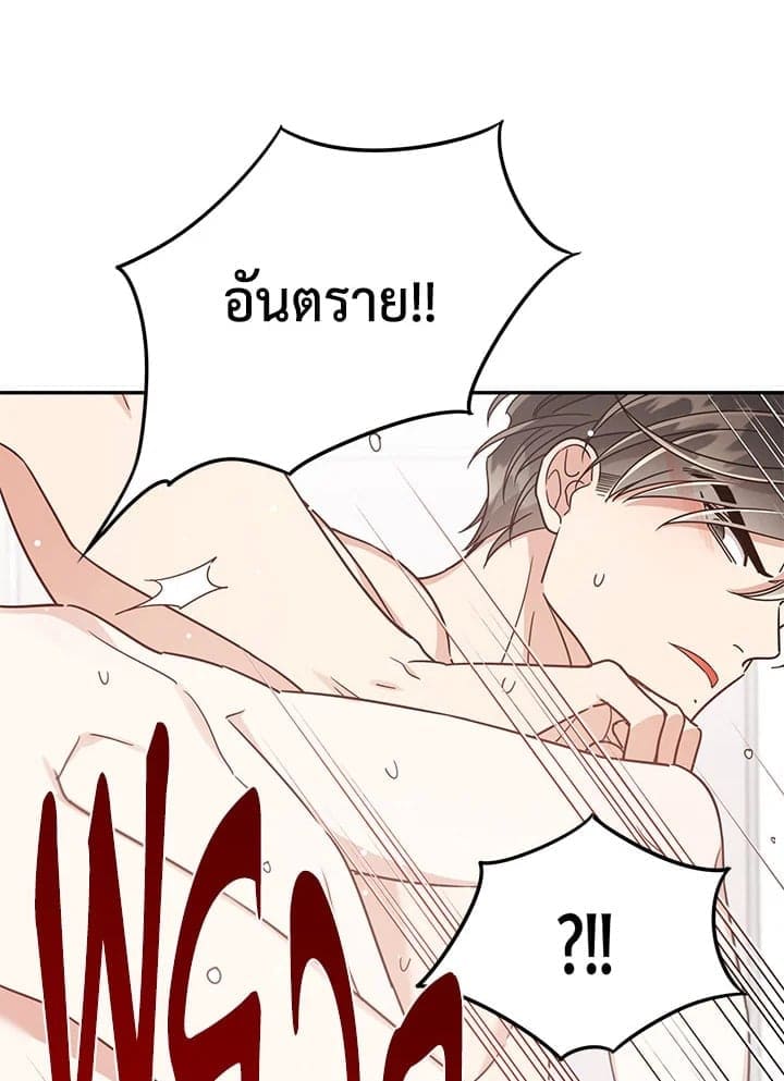 Shuffle ตอนที่ 4135