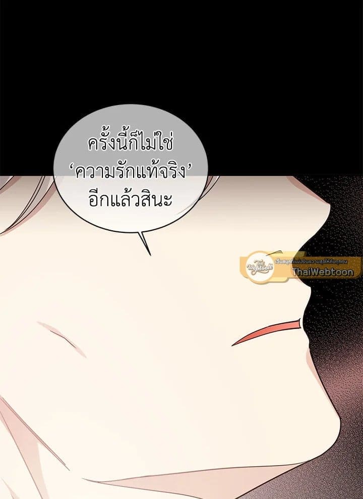 Shuffle ตอนที่ 4223