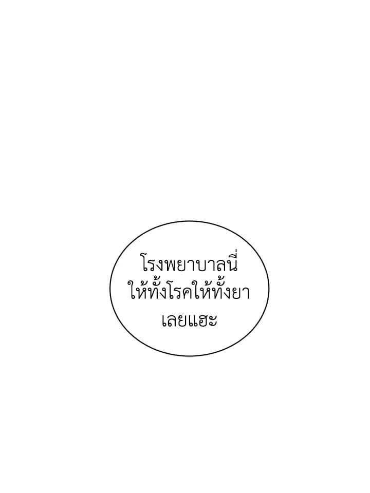 Shuffle ตอนที่ 4266