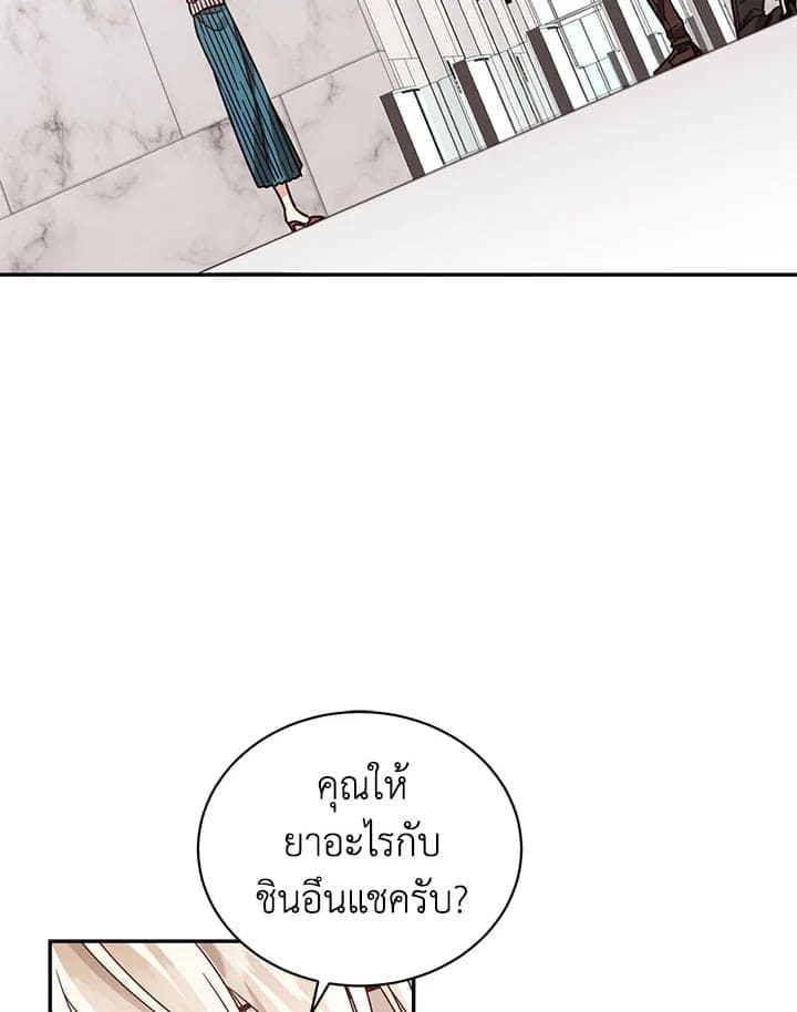 Shuffle ตอนที่ 4403