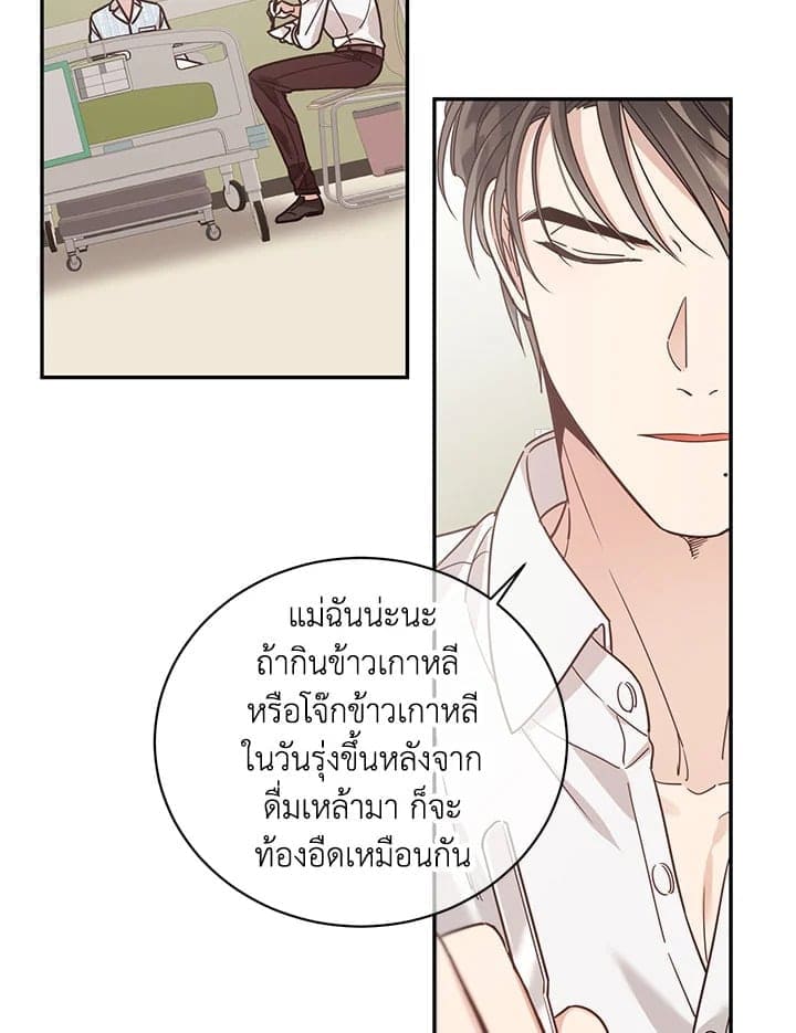 Shuffle ตอนที่ 4518