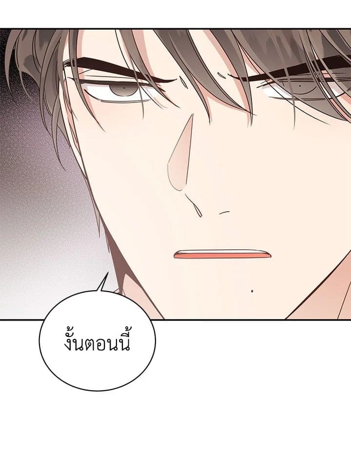 Shuffle ตอนที่ 4548