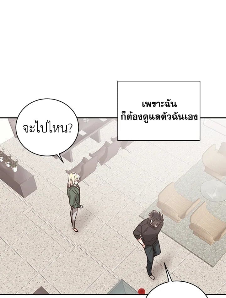 Shuffle ตอนที่ 4713